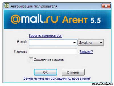 Скачать новый мейл агент 5.8 - Mail.ru агент 5.8 скачать бесплатно.